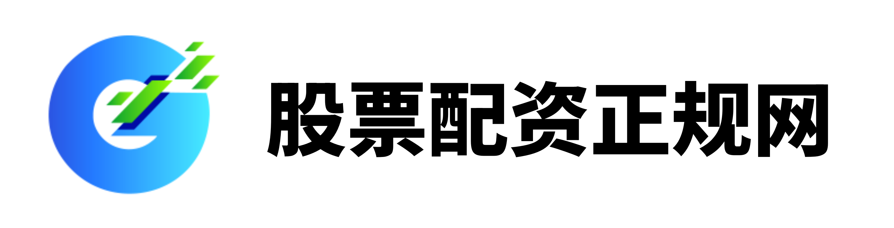 配资炒股开户官网